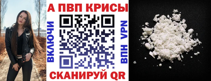A-PVP Crystall  Питкяранта 