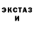 БУТИРАТ GHB DedOMOH