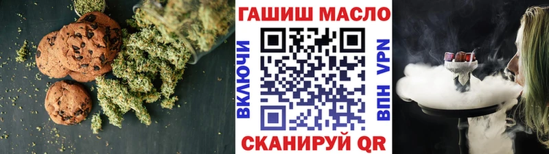 Canna-Cookies конопля Питкяранта