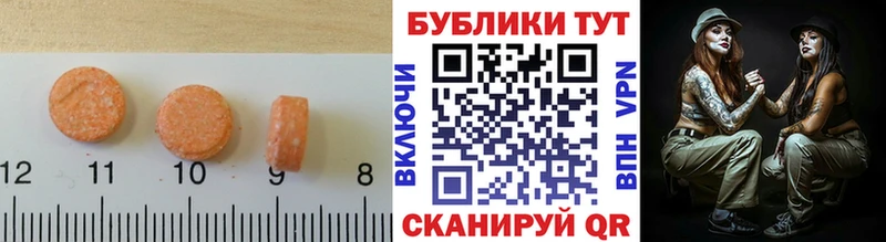 Ecstasy MDMA Питкяранта