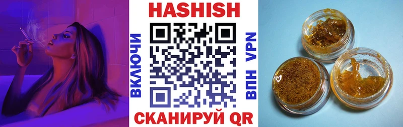 kraken сайт  купить наркоту  Питкяранта  ГАШ гашик 