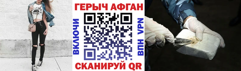 Героин хмурый  Питкяранта 