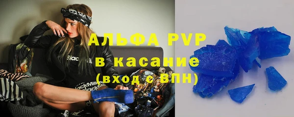 ALPHA-PVP Алексеевка