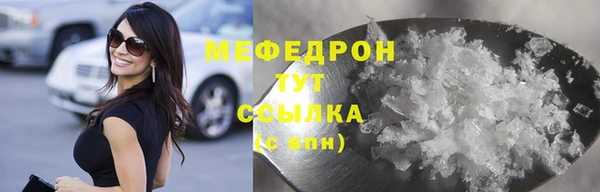 стафф Армянск