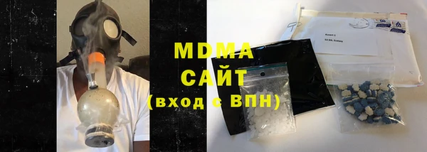 MDMA Алексин