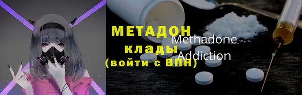 MDMA Алексин