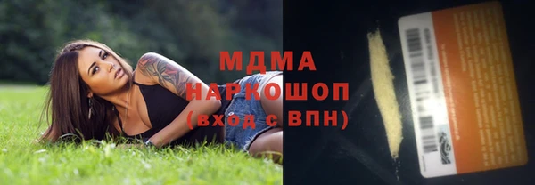 MDMA Алексин