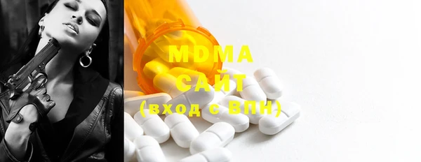 MDMA Алексин