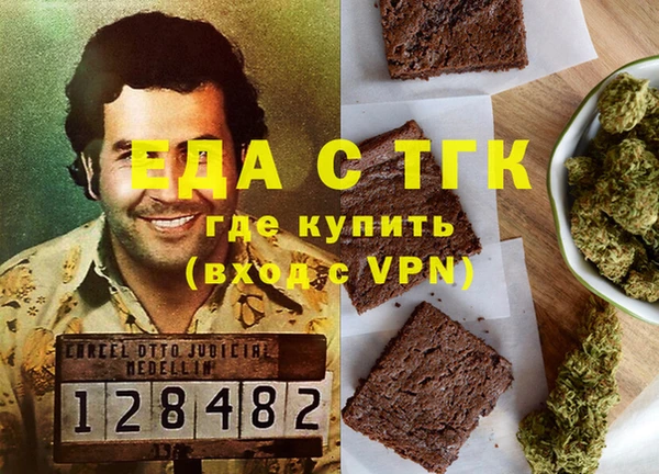ALPHA-PVP Алексеевка
