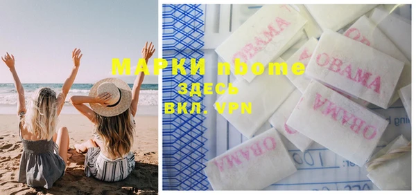 MDMA Алексин