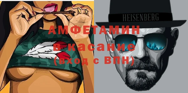 ALPHA-PVP Алексеевка