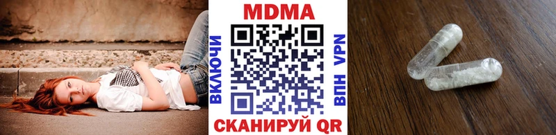 купить   Питкяранта  MDMA Molly 