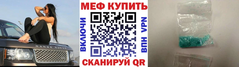 Меф VHQ где продают Питкяранта