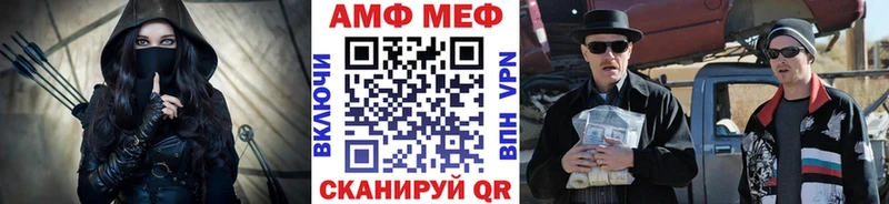 Метамфетамин Methamphetamine Питкяранта