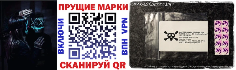 цены Питкяранта площадка клад Марки NBOMe 1500мкг mega